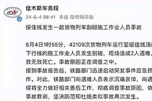 江南手机app下载官方截图2